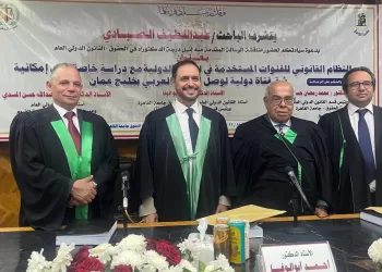 “النظام القانوني للقنوات المُستخدمة في الملاحة الدولية”.. رسالة دكتوراه بجامعة القاهرة