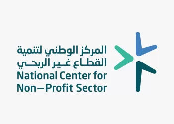 الرياض تستضيف أول منتدى دولي للقطاع غير الربحي
