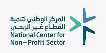 الرياض تستضيف أول منتدى دولي للقطاع غير الربحي