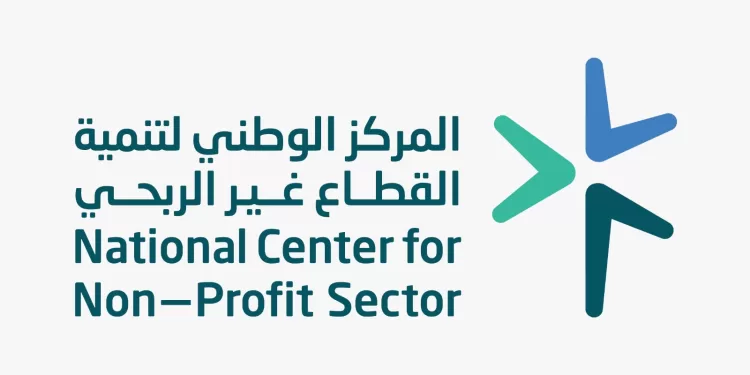 الرياض تستضيف أول منتدى دولي للقطاع غير الربحي