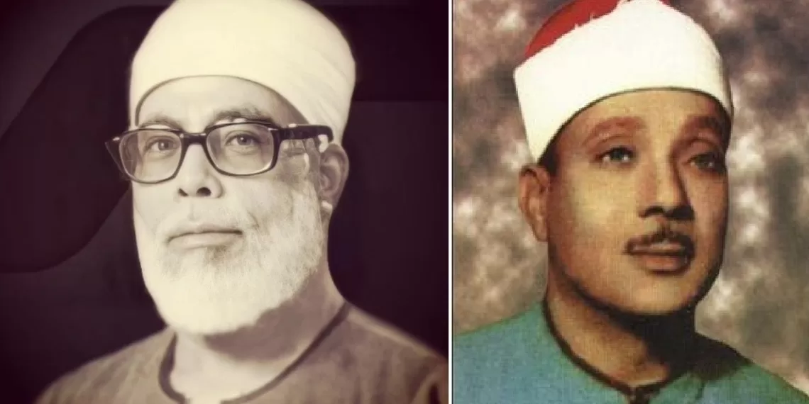 تكريم “الحصرى” بإذاعة القرآن.. وذكرى “عبدالباسط” بالحامدية الشاذلية.. الأحد