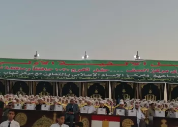 مؤسسة نماء تكرم 1030 من حفظة القرآن الكريم بالدفعة الـ 18