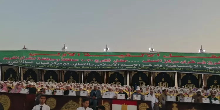 مؤسسة نماء تكرم 1030 من حفظة القرآن الكريم بالدفعة الـ 18