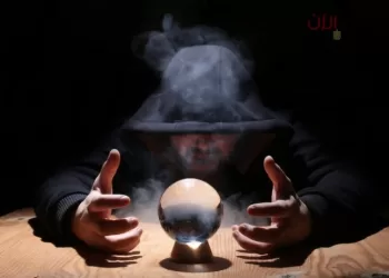 “التنجيم”.. وَهْمٌ يهدّد العقيدة ويغزو عقول البسطاء