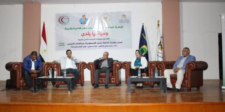 “جميلة يا بلدي” المنياوية.. بمشاركة 120 شاباً وفتاة في الغردقة