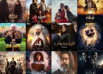 “دراما رمضان”.. تحت أعين الرقابة على المصنَّفات الفنية