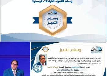 “وسام التميُّز” لـ”اليزيدي”