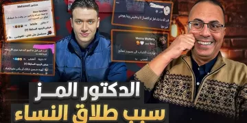 أمين الفتوى بدار الإفتاء: يغذِّي ثقافة التَشَيُّؤ و”التخْبيب”