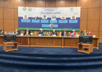 اتحاد المجامع اللغوية يحتفل باليوم العالمي للغة العربية