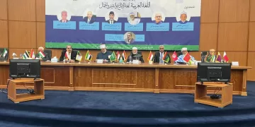 اتحاد المجامع اللغوية يحتفل باليوم العالمي للغة العربية