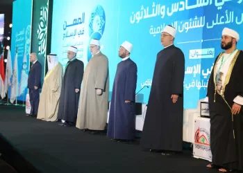 إطلاق وثيقة القاهرة للمهن والعمران لمحاربة الفقر