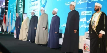 إطلاق وثيقة القاهرة للمهن والعمران لمحاربة الفقر