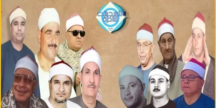 “عقيدتى” تنفرد بنشر تفاصيل عودة بث تلاوات قرَّاء جيل الوسط