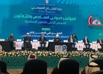 إطلاق وثيقة القاهرة للمهن.. أهم توصيات مؤتمر “الأعلى للشئون الإسلامية”