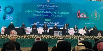 إطلاق وثيقة القاهرة للمهن.. أهم توصيات مؤتمر “الأعلى للشئون الإسلامية”