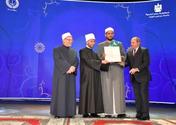 انطلاق النسخة التاسعة من مسابقة بورسعيد الدولية لحفظ القرآن والابتهال الديني