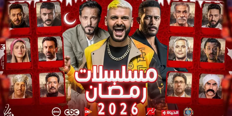 المصنفات الفنية: الشركات المنتِجة ملتزمة بـ”رمضان نظيف دراميًّا”!