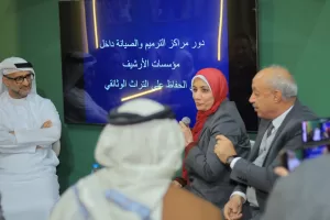 معرض القاهرة الدولي للكتاب