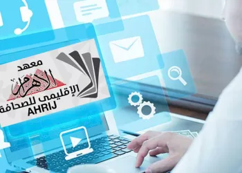 دورة تدريبية بالأهرام لتأهيل المتقدِّمين لامتحان الخارجية