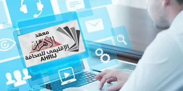 دورة تدريبية بالأهرام لتأهيل المتقدِّمين لامتحان الخارجية