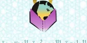 الجامعة الأمريكية المفتوحة