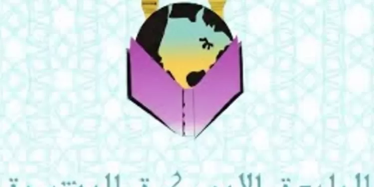 الجامعة الأمريكية المفتوحة