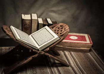 المصحف الشريف