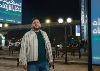 تسهيلات حملة وزارة المالية ومصلحة الضرائب