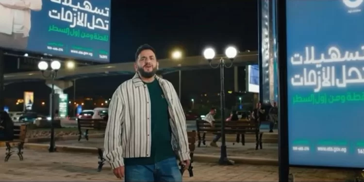 تسهيلات حملة وزارة المالية ومصلحة الضرائب