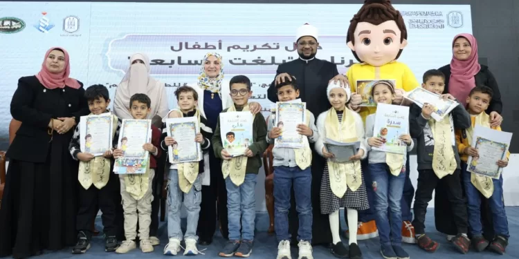 الأزهر يكرّم أطفال برنامج «بلغت السابعة»