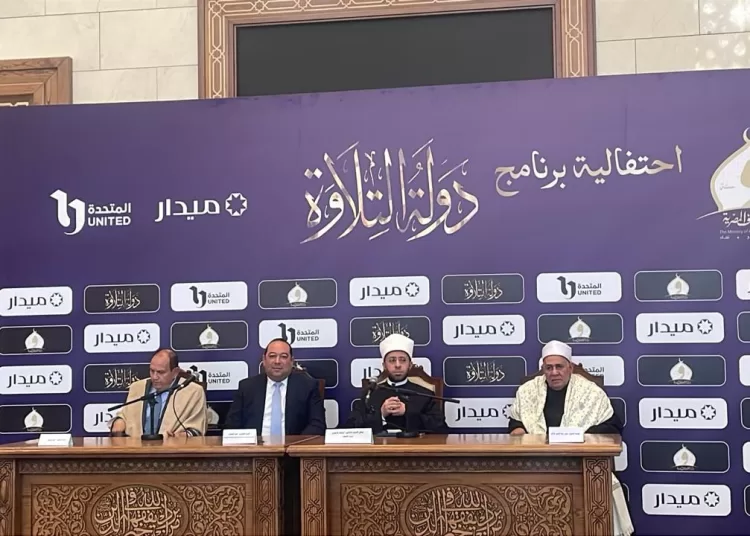 الرئيس السيسي يكرم الفائزين ببرنامج “دولة التلاوة” فى ليلة القدر