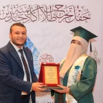 أكاديمية جدير