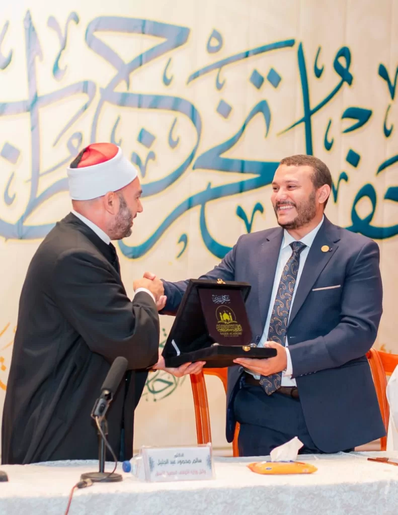 تكريم الأستاذ الدكتور سالم عبد الجليل وكيل وزارة الأوقاف المصرية الأسبق لأكاديمية جدير بمناسبة تخريج الدفعة ٢٠