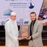 أكاديمية جدير