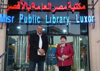 إمام الإنسانية