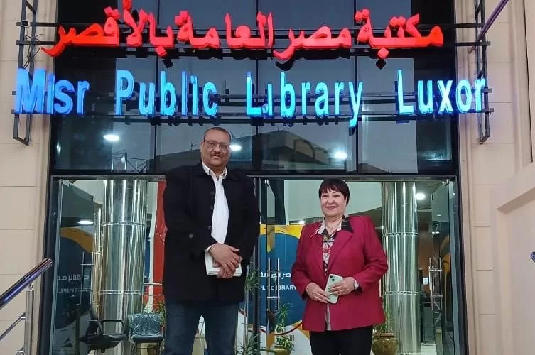 إمام الإنسانية