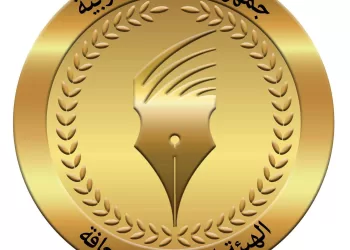 الهيئة الوطنية للصحافة