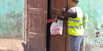 جمعية الأورمان