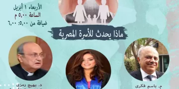 صالون فكر واعمل