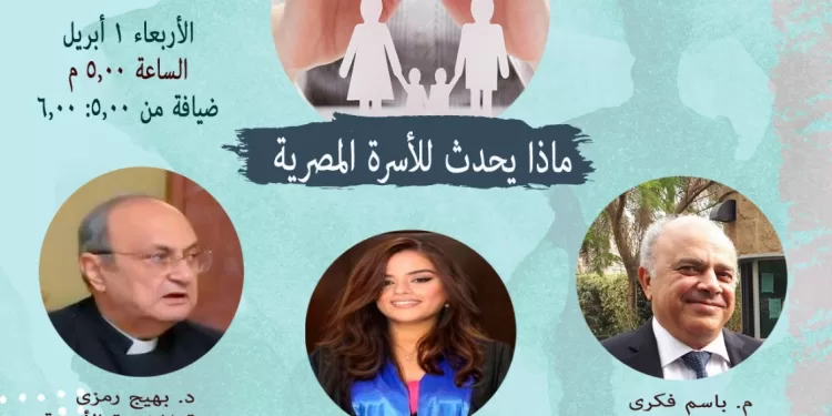 صالون فكر واعمل