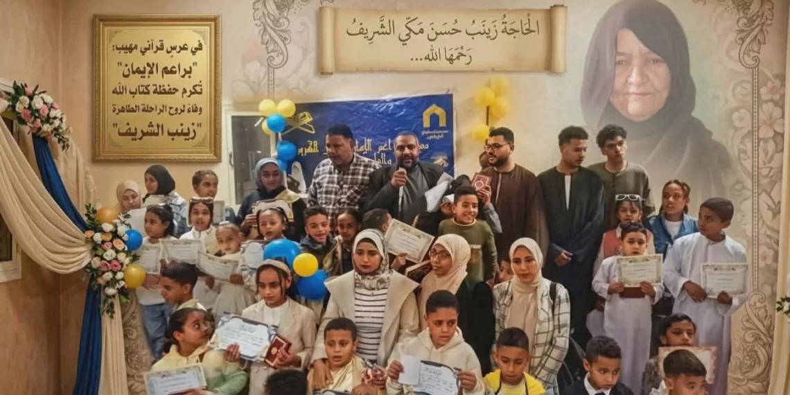 مدرسة براعم الايمان