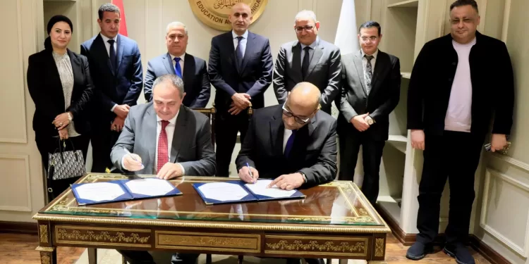 وزارة التربية والتعليم ودار التحرير للطبع والنشر