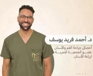 عزاء واجب