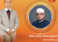 المواطن والمسئول