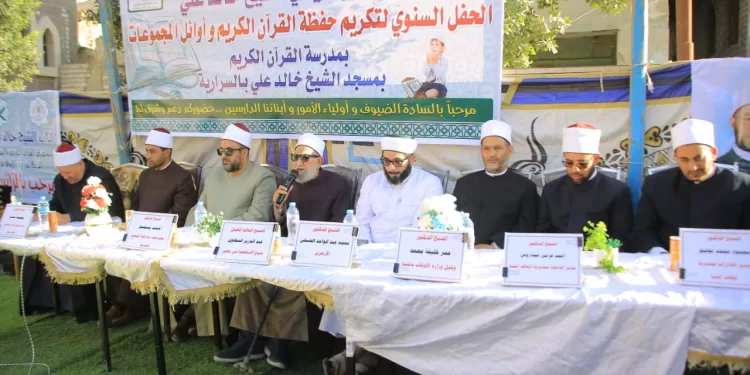 تكريم حفظة سمالوط