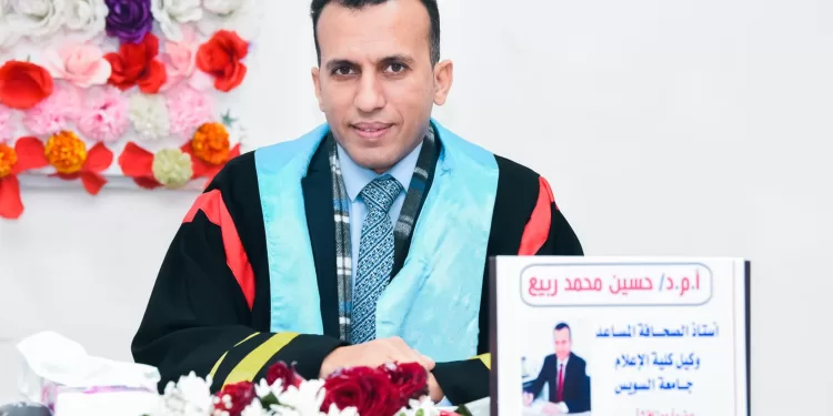 الدكتور حسين ربيع