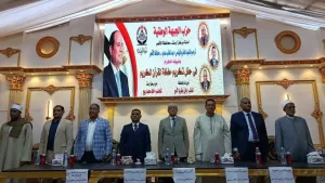 قيادات الجبهة الوطنية فى الاقصر