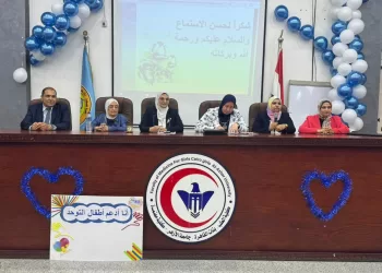 ندوة التوحد