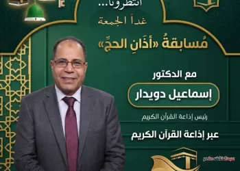 اسماعيل دويدار