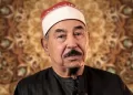 الشيخ محمد محمود الطبلاوي